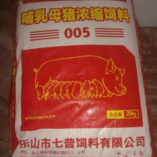 筠连县哺乳母猪浓缩料
