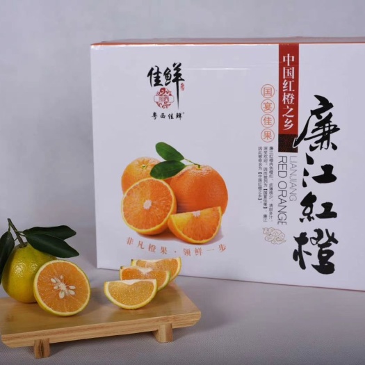 廉江市廉江红橙个大皮薄、汁多渣化、酸甜适中、口味好而著称