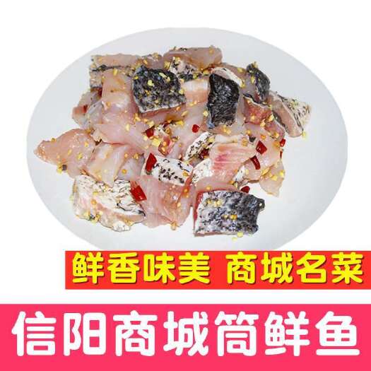 潢川县腌/咸鱼 腌鱼 商城县纯手工筒鲜鱼