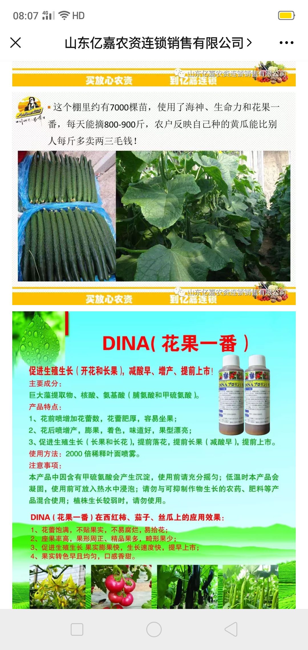 复合肥 控释肥  1、缓解喷花坐果药的药害；2、增加作物产量，增加成果率