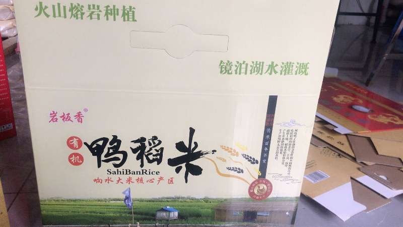 海林市东北大米 东北镱泊湖莲花村石板大米