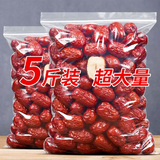 孟村县红枣  【新疆大枣】批发若羌灰枣特产熬粥泡茶枣子散装5斤新枣