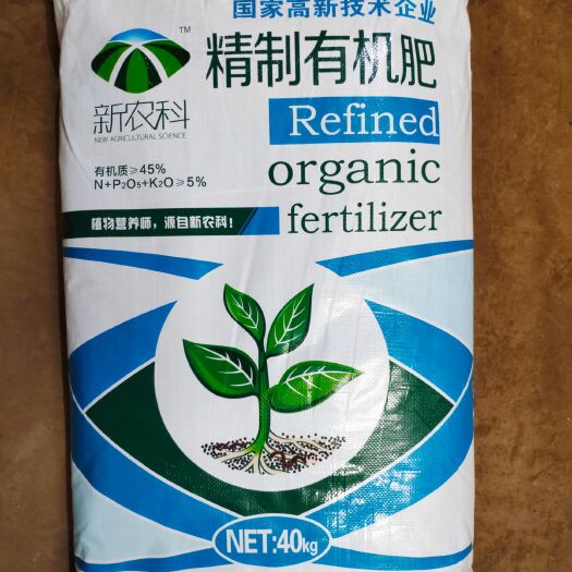 广州 粉末状有机肥，可以订做颗粒的。
