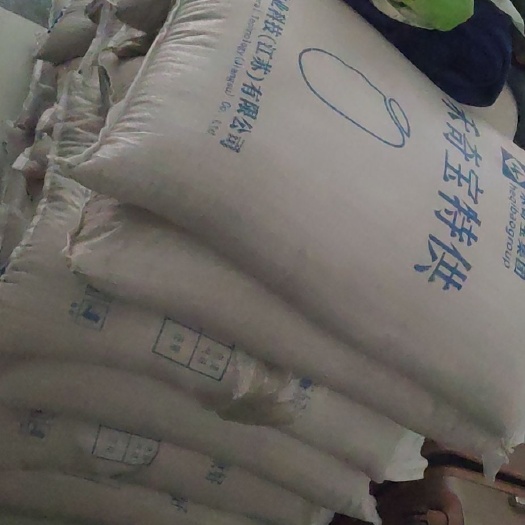 汉川市 新鲜胚芽米，营养好美味！建议1-15天食用为佳。