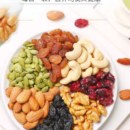 虞城县【大衣哥】每日坚果，颗粒饱满，人工挑选，保质保量，