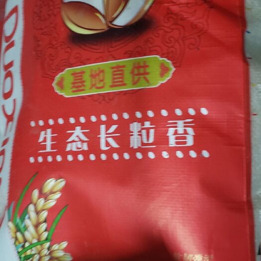 哈尔滨东北大米 黑龙江大米