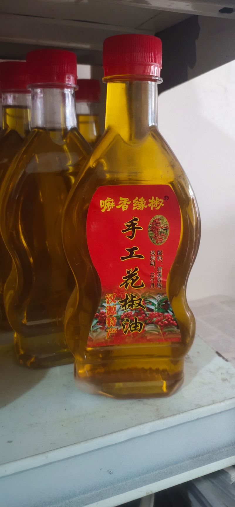 汉源花椒油特级清澈透亮纯手工炼制一瓶起批24小时发货