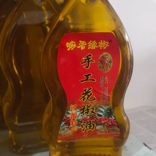 汉源县汉源花椒油特级清澈透亮纯手工炼制一瓶起批24小时发货