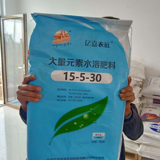 寿光市水溶肥料 