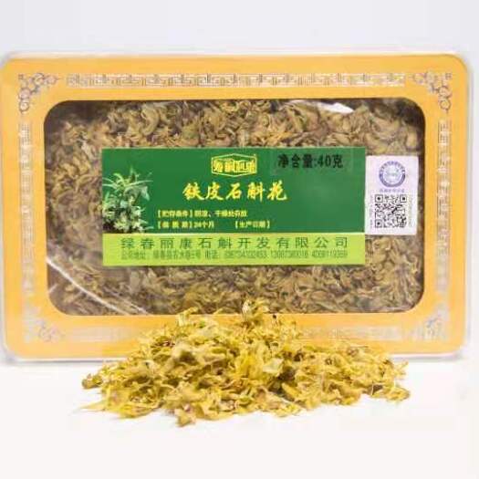 绿春县铁皮石斛干花
