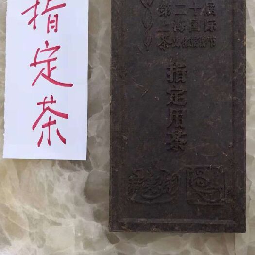 武汉安化黑茶  9年老陈茶，内有大量金花，大量库存，低价出