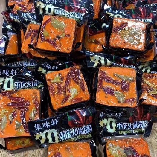 重庆火锅底料500g. 厂家直销，正宗牛油火锅底料