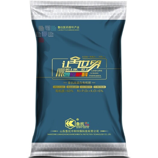 济宁有机肥料 
