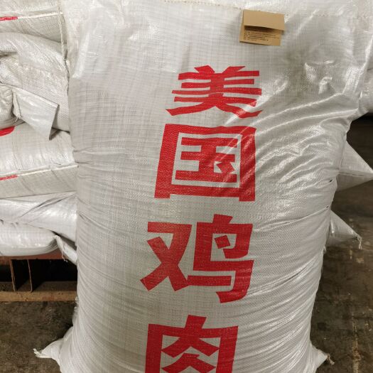 广州蛋白质饲料 美国鸡肉粉，65%蛋白，水产饲料，鳗鱼，龟，甲鱼