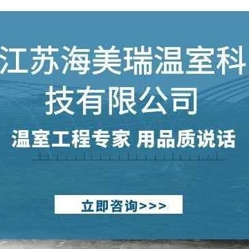 无锡蔬菜种植大棚厂家直销设计生产安装一条龙服务