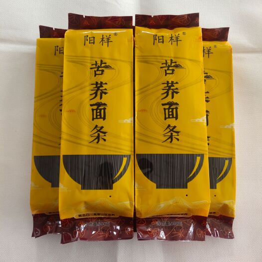 汉源县荞麦面  苦荞挂面10袋起发每袋一斤包邮