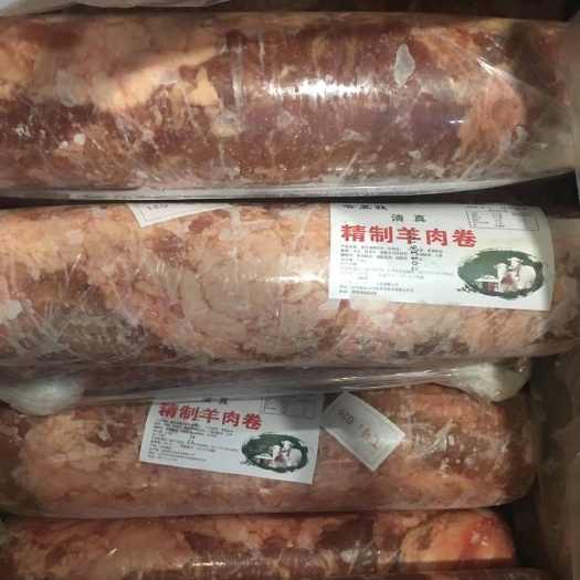 郑州 羊肉卷