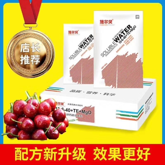 寿光市大量元素肥料 施尔贝，大量元素肥，水溶肥