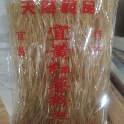 南城县江西特产宜黄粉丝
