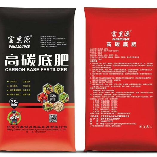 娄烦县腐殖酸 高碳底肥纯矿源腐植酸钾冬肥水溶有机肥免开沟直接撒施
