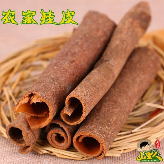 亳州 新晒桂皮大料500g/100g 大茴烹饪卤料香料火锅调味料八