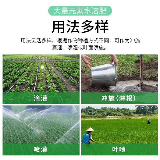 邯郸源沃生物大量元素水溶肥
1.活化根系，抗旱保水。
2.改良土