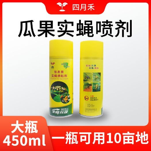 淄博果实蝇诱粘剂粘虫板诱虫板粘虫带诱蝇球