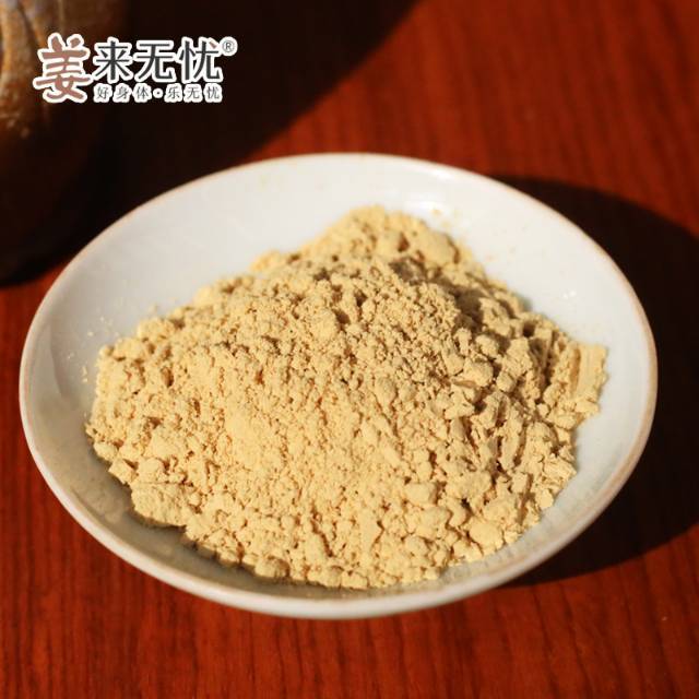 姜来无忧干姜粉炒姜粉云南罗平小黄姜炒姜粉（500g/瓶）
