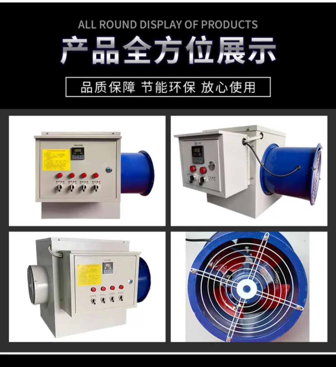 暖风机 智能温控热风机 电暖取暖增温机 养殖育雏升温机取暖器