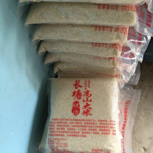重庆市渝香203大米 高山优质籼米