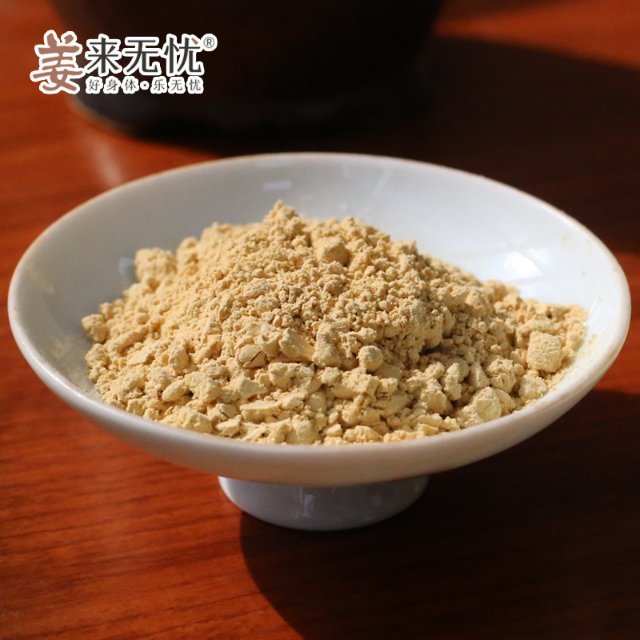 姜来无忧干姜粉炒姜粉云南罗平小黄姜炒姜粉（500g/瓶）