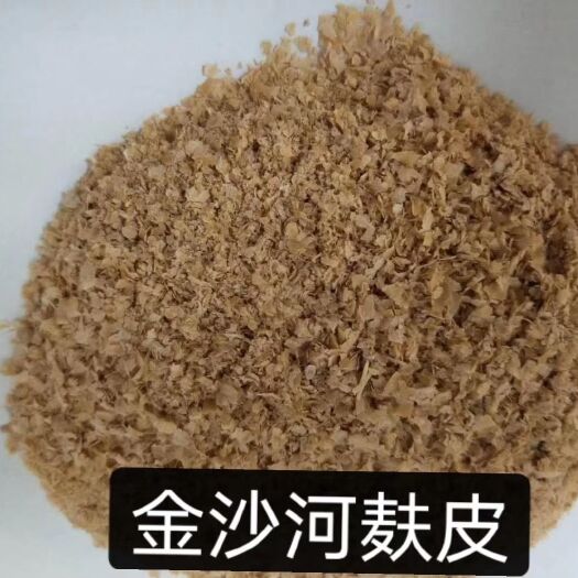 正定县糠麸饲料 麸皮，细麸皮，大片，混合