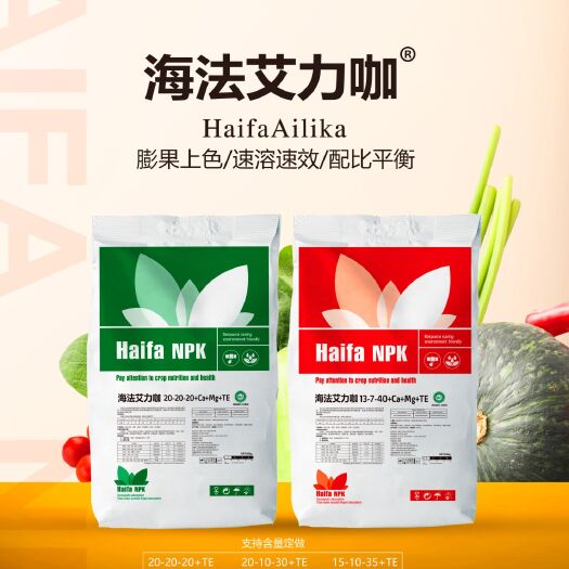 寿光市 大量水溶肥，平衡高钾