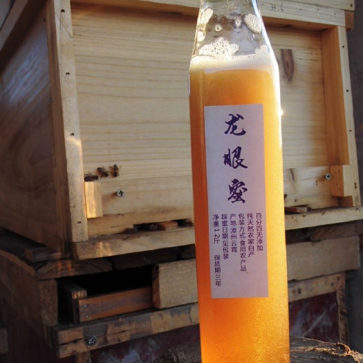 云霄县【龙眼蜜】蜂蜜纯正天然农家自养正宗土蜂蜜