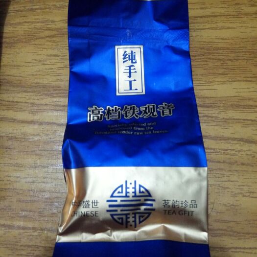 安溪县高山绿茶  中华盛世茗韵珍品 纯手工高档铁观音茶叶