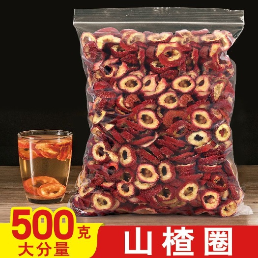 亳州 【农家精选】无核山楂干500g新去核手选山楂圈泡茶水