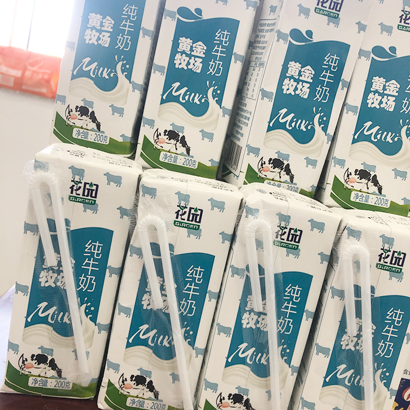 包邮～新疆兵团花园黄金牧场纯牛奶利乐砖20盒一箱