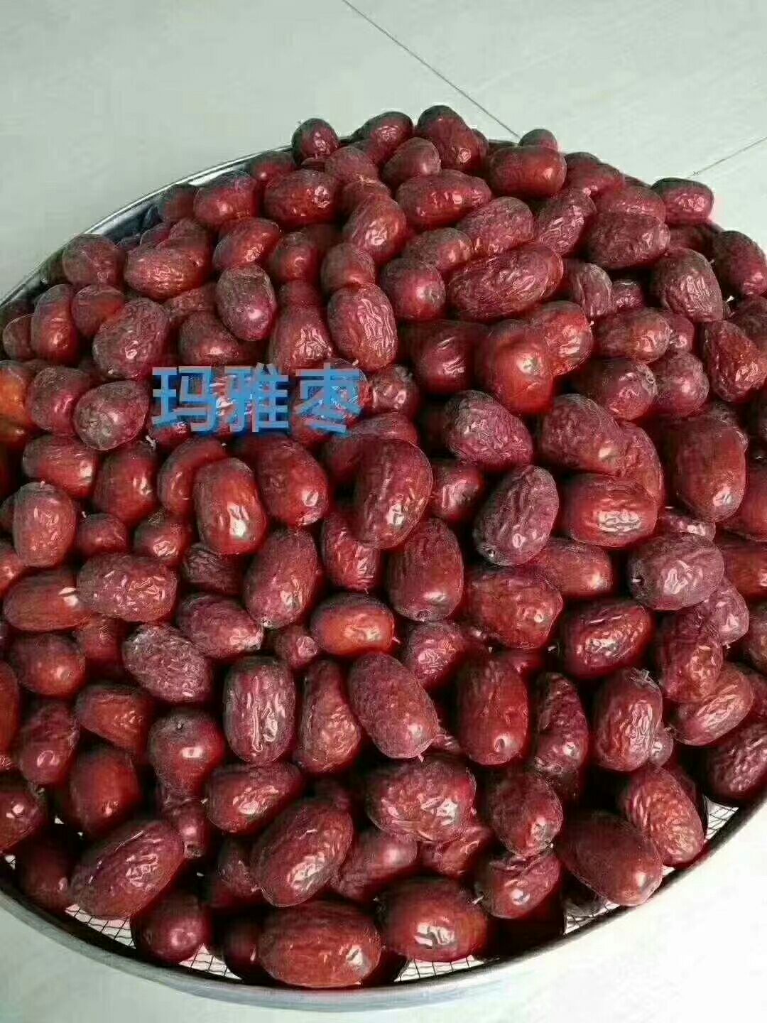 敦煌灰枣  来自大西北