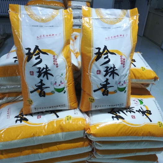 莫旗 珍珠香米，自己种自己卖，品质保证，