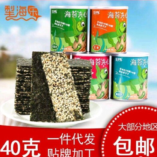 连云港 夹心海苔，买的放心，吃的安心。老少皆宜。