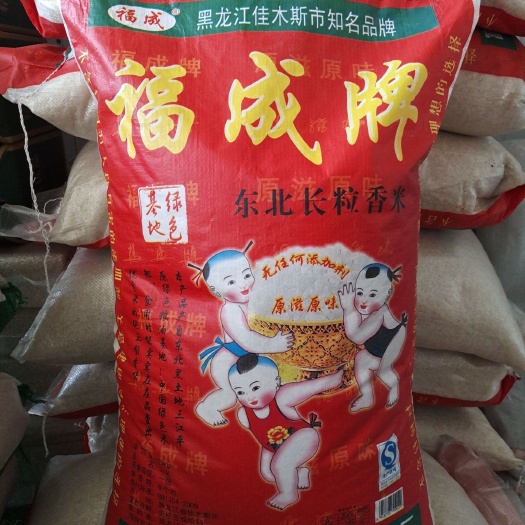 富锦市 东北大米 米 富锦大米