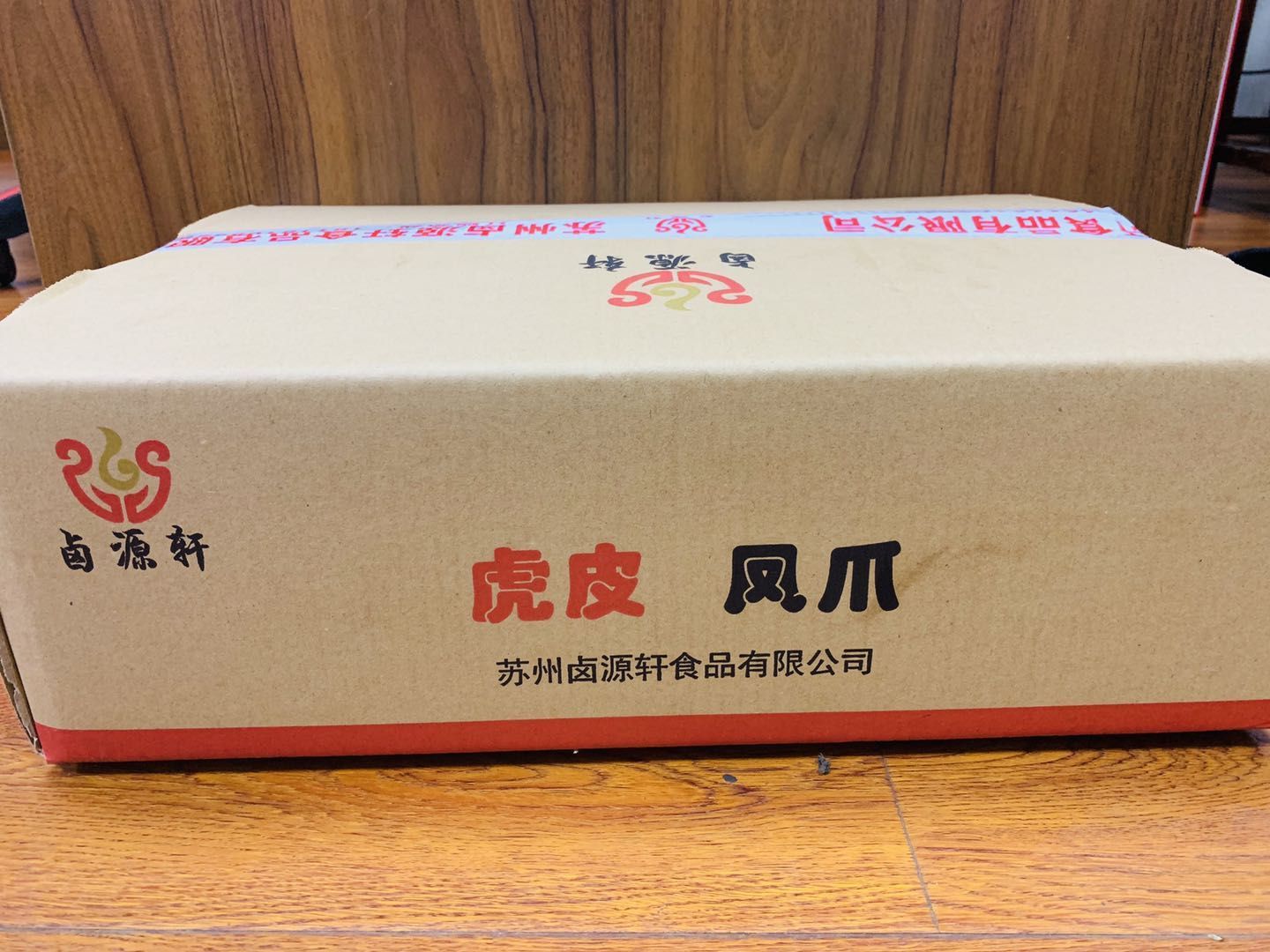 鸡爪  油炸凤爪