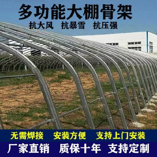 天津养羊棚养牛棚热镀锌钢管大棚包塑管养殖大棚