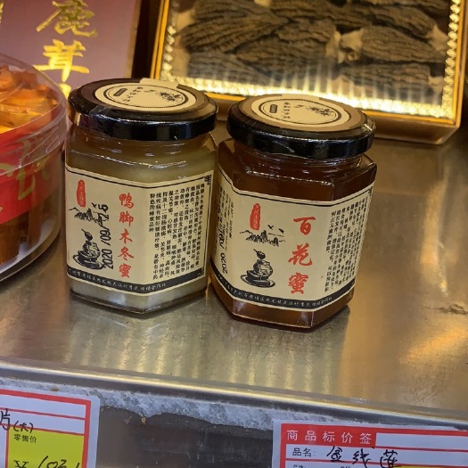  龙眼蜜纯正