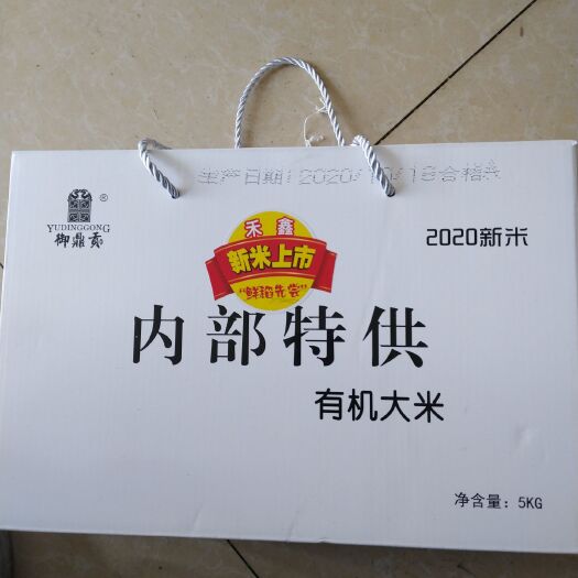 舒兰市长粒香 吉林省吉林市舒兰市 一等品 一季稻 粳米