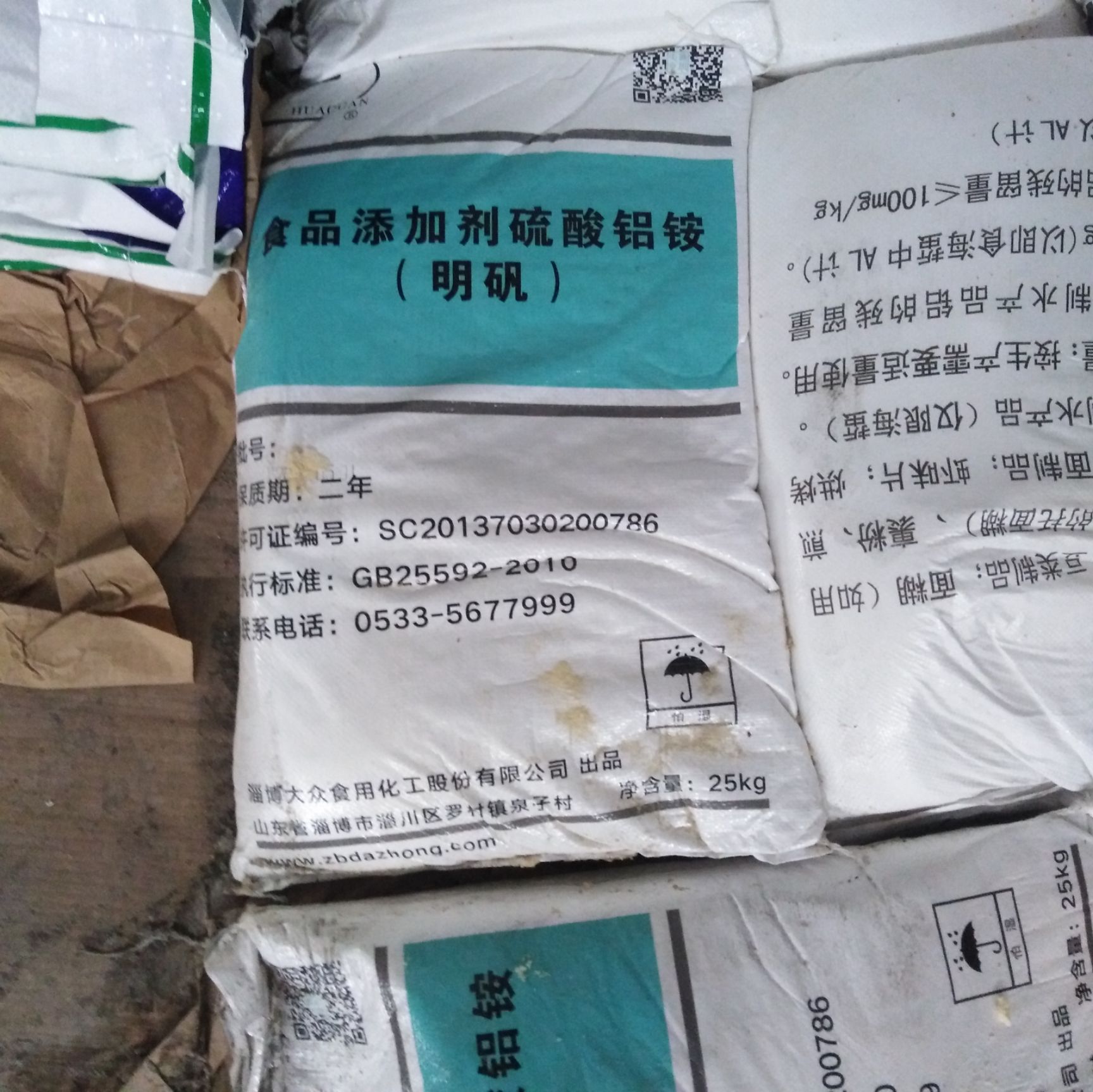 水产养殖饲料 厂家直销漂白粉 水产用漂白粉 杀菌消毒