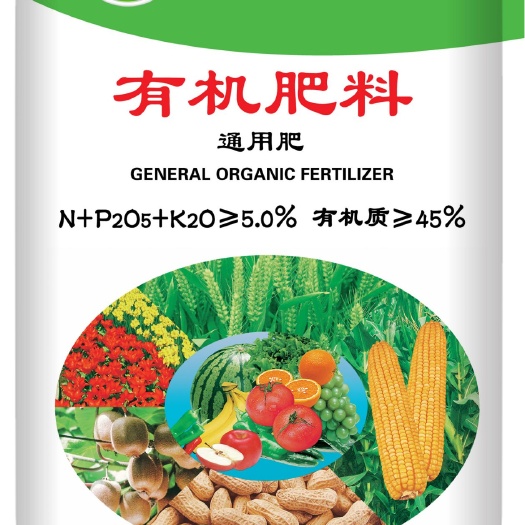 老河口市禽畜粪 