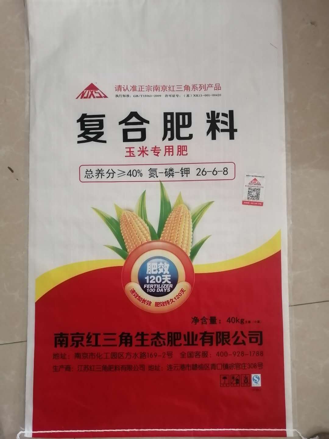 复合肥料 复合肥,有机肥,有货世可富,南京红三角