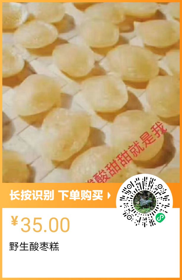 饼干糕点 6-12个月 