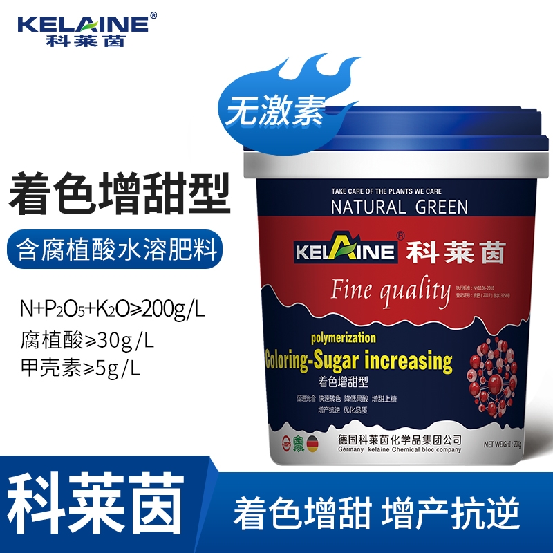着色增甜科莱茵腐植酸叶面冲施肥水溶肥料蔬菜瓜果着色增甜